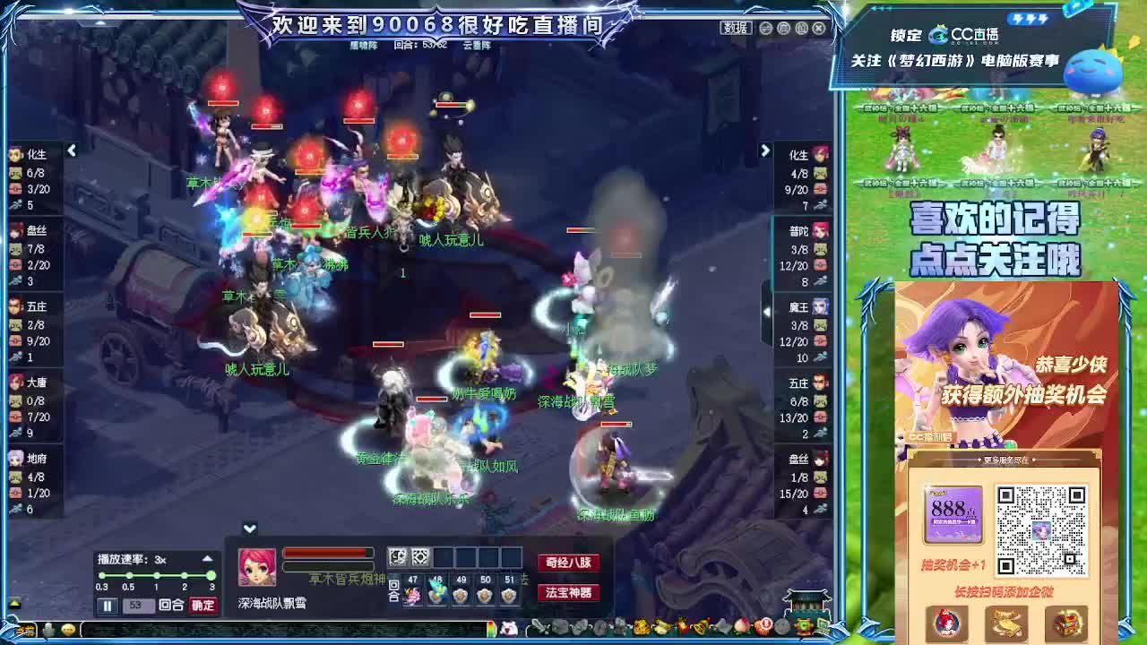 第一视角剑会 第3段