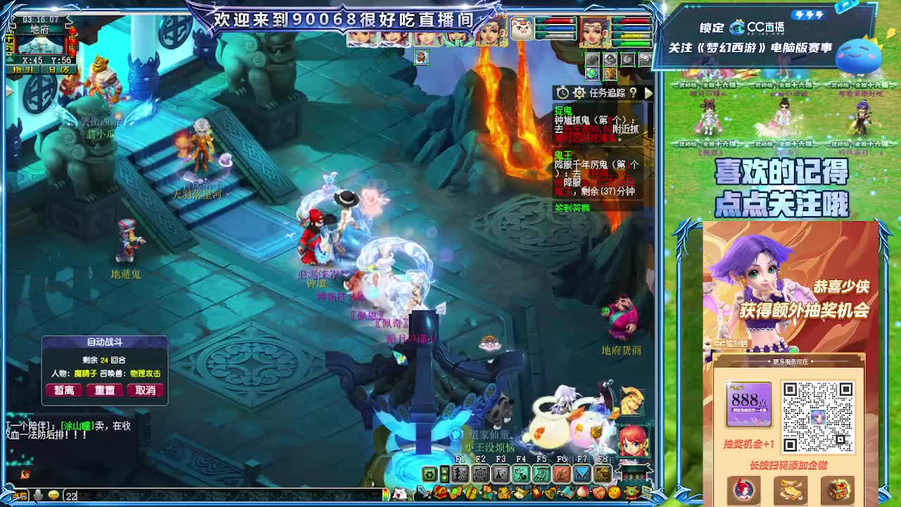 第一视角剑会 第4段