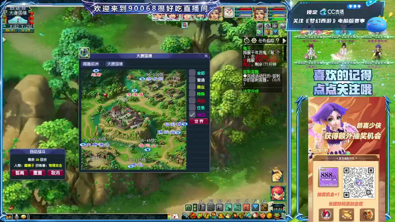 第一视角剑会 第5段