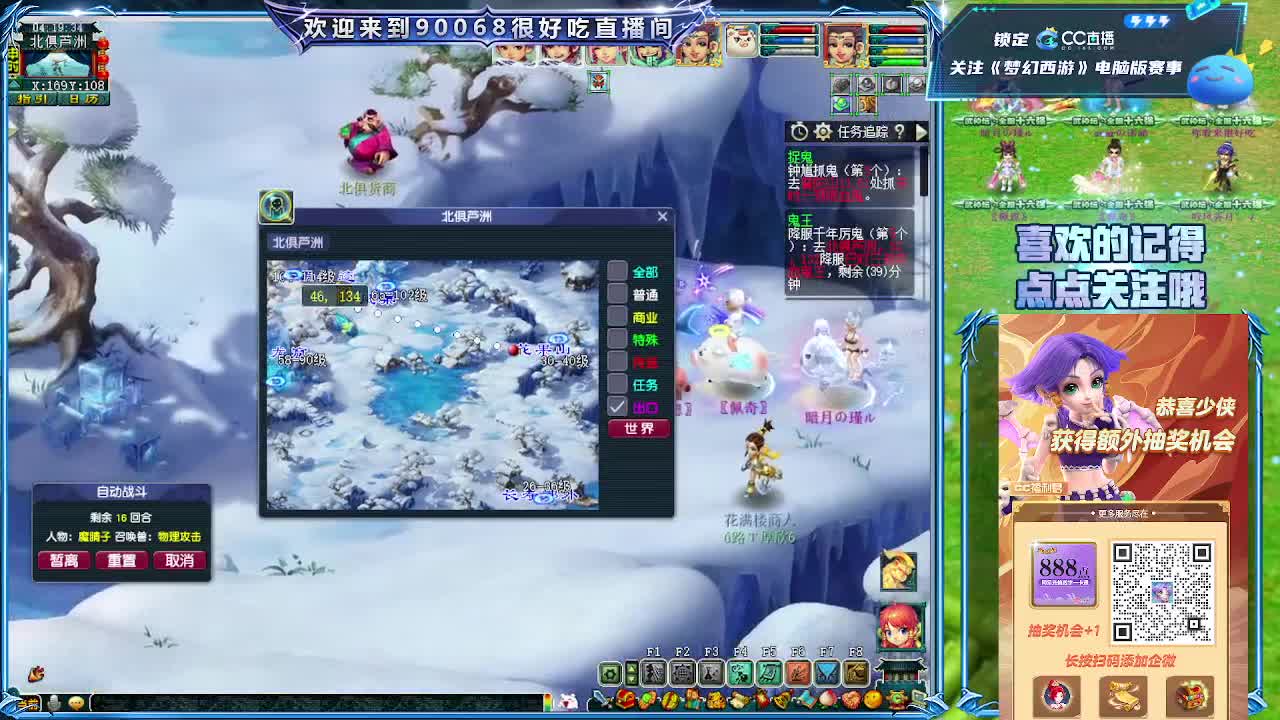 第一视角剑会 第6段