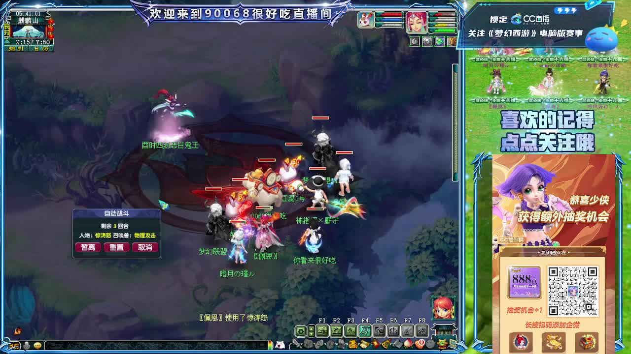 第一视角剑会 第9段