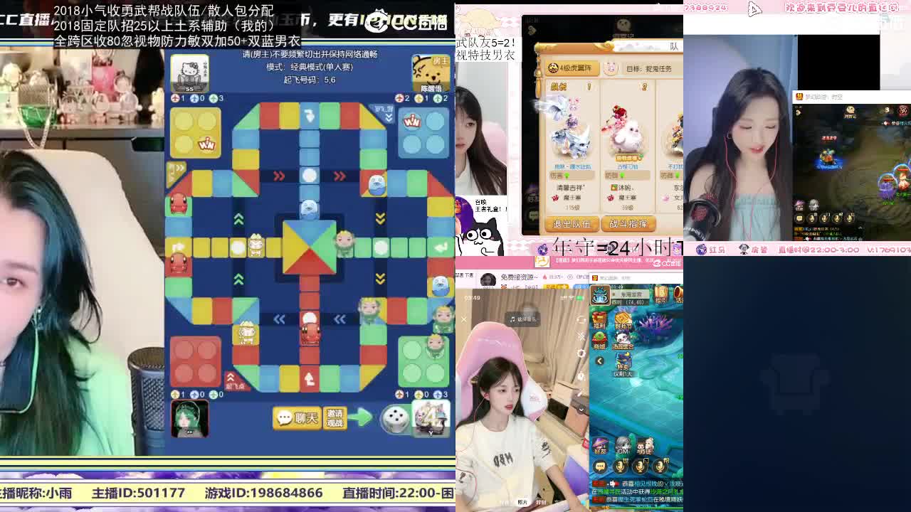 2018唱歌的勇武菜猪/点唱主播 第6段