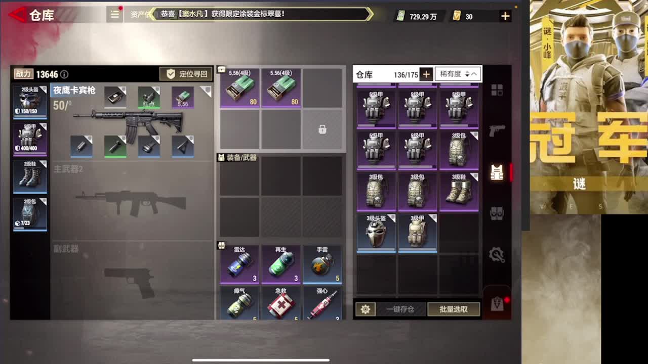 加油 第1段