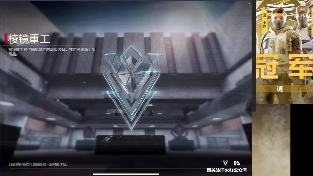 加油 第11段