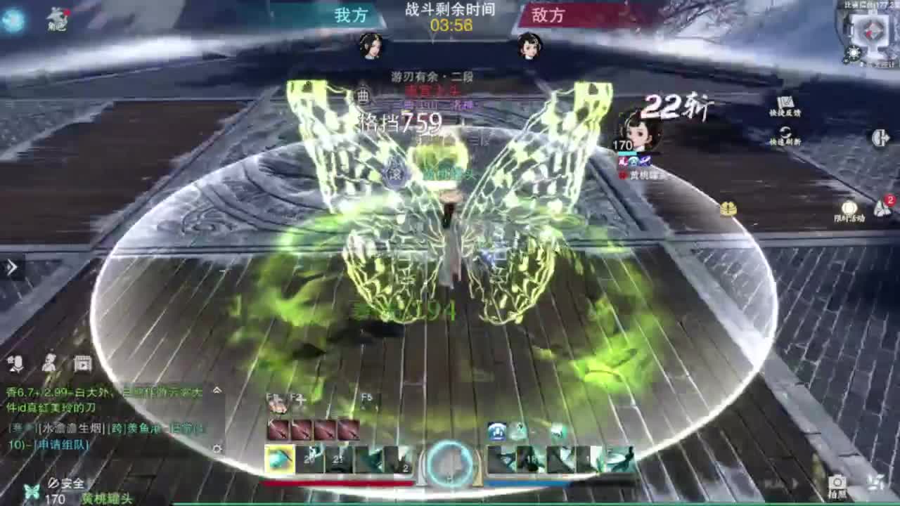 专业团队接66论武比赛 第3段