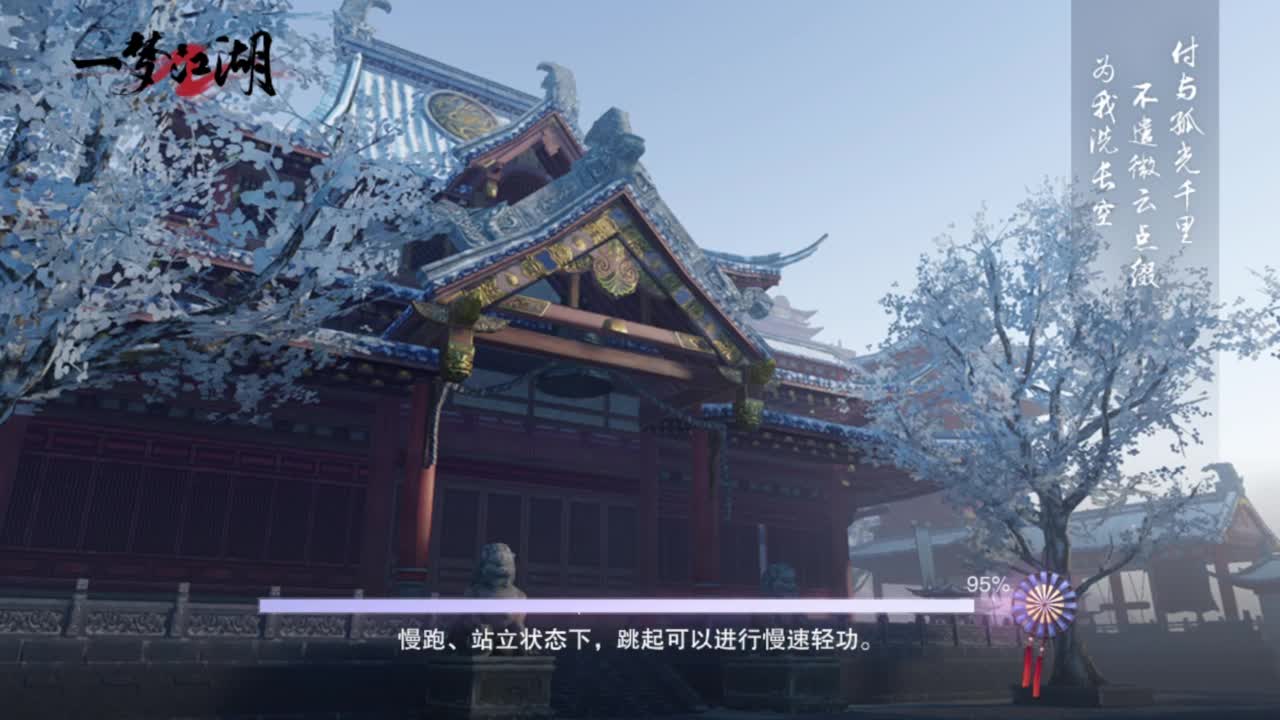 专业团队接66论武比赛 第5段