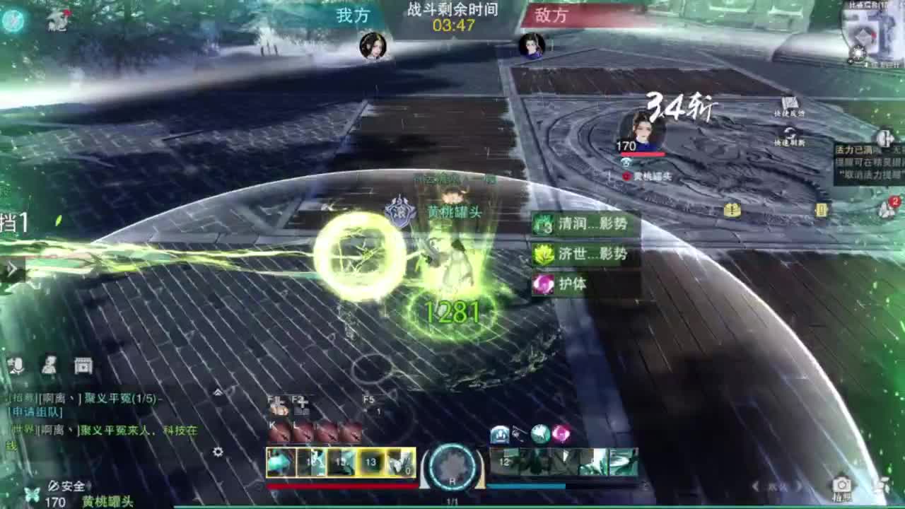 专业团队接66论武比赛 第7段