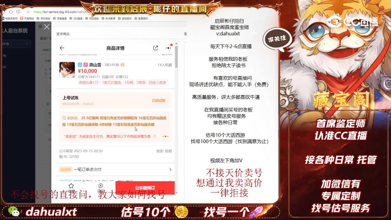 万家女人