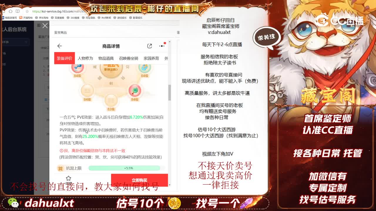 2021男仙