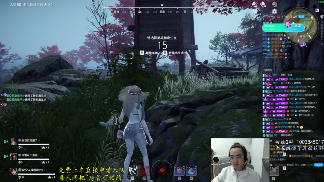 极致画质！臻享体验！ 第1段