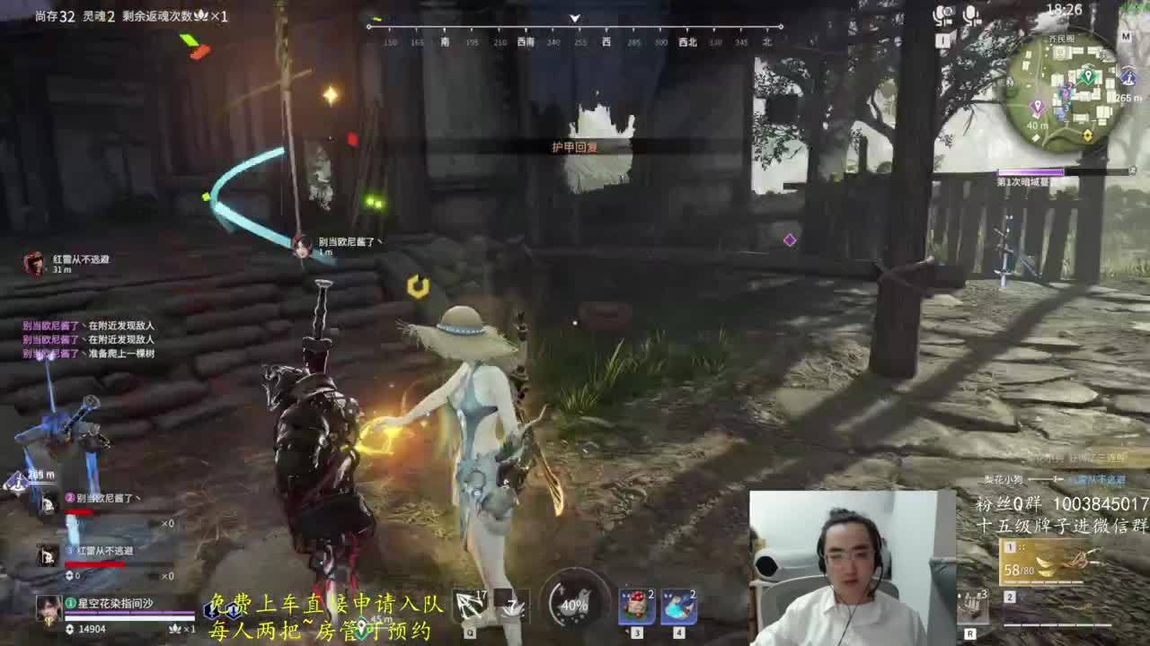 极致画质！臻享体验！ 第2段