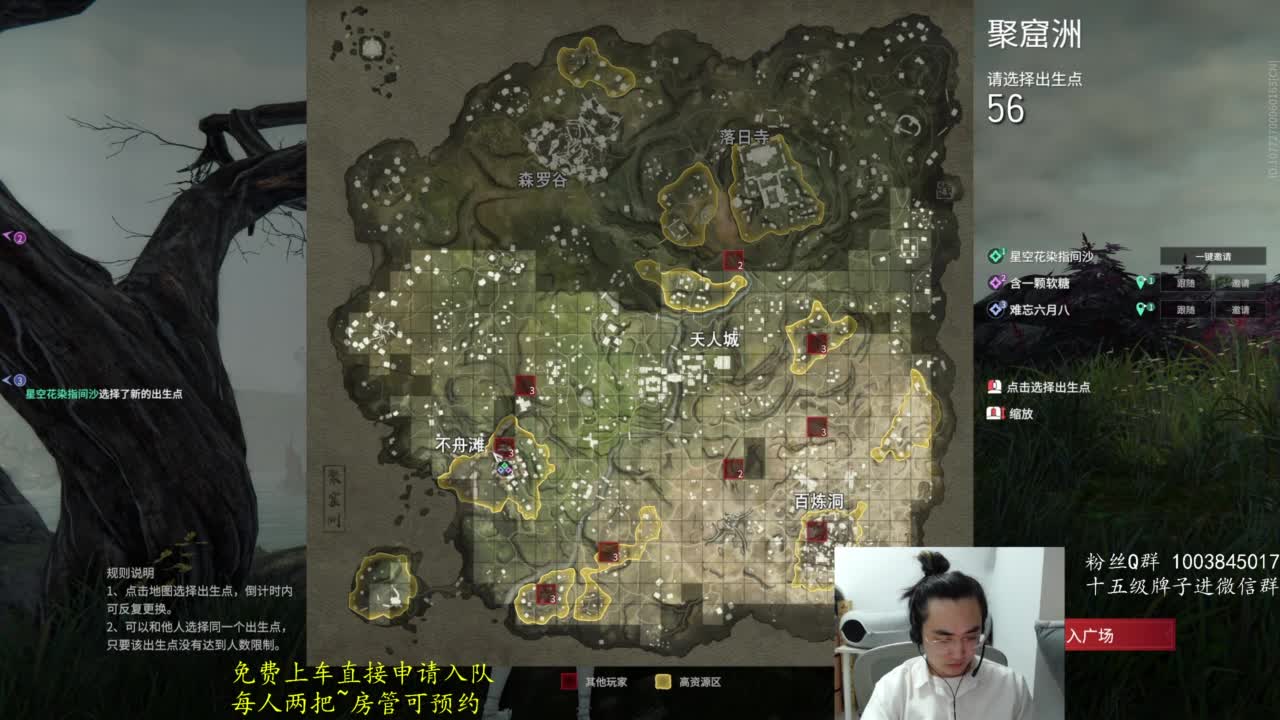 极致画质！臻享体验！ 第3段