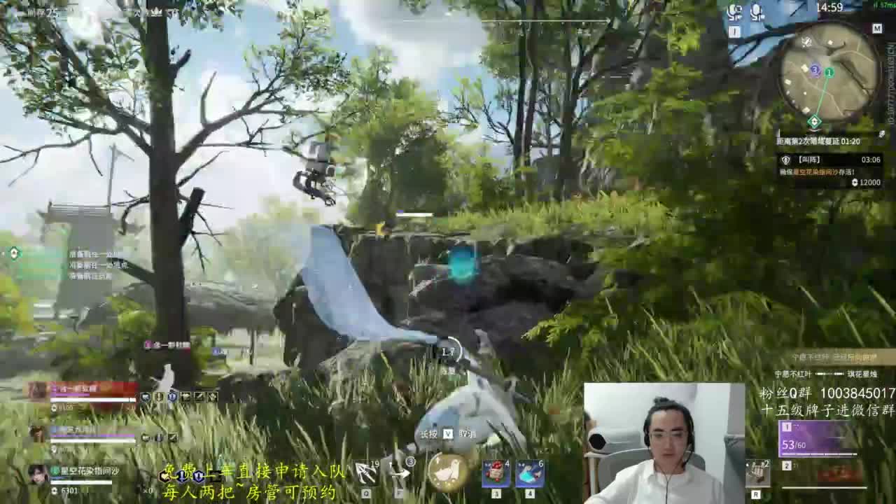 极致画质！臻享体验！ 第4段