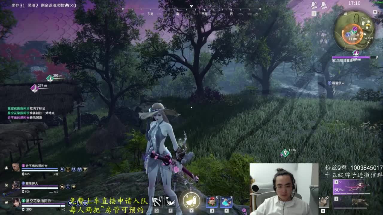 极致画质！臻享体验！ 第6段