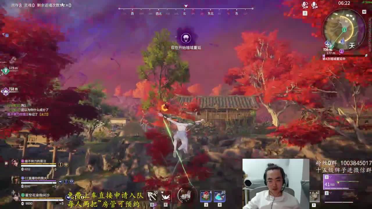 极致画质！臻享体验！ 第8段