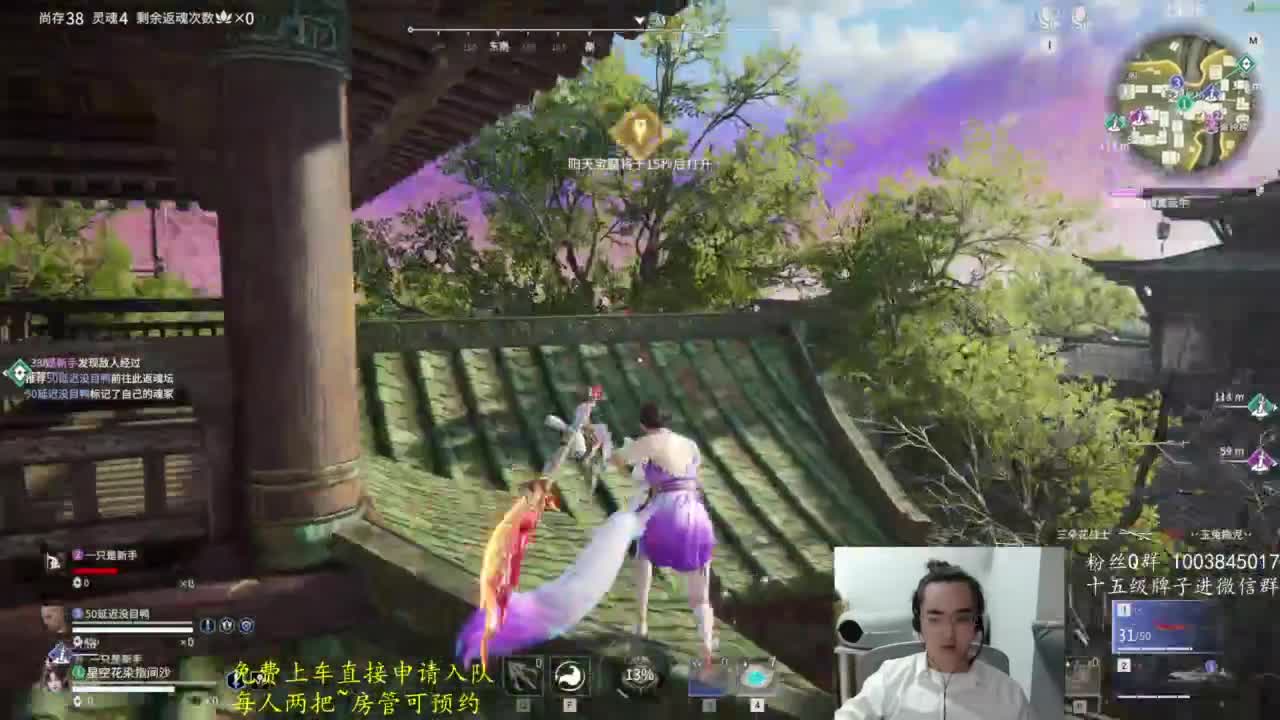 极致画质！臻享体验！ 第11段