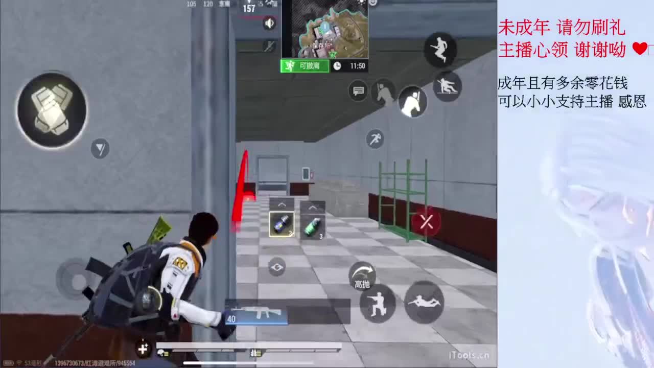 嗚呼~ 第1段