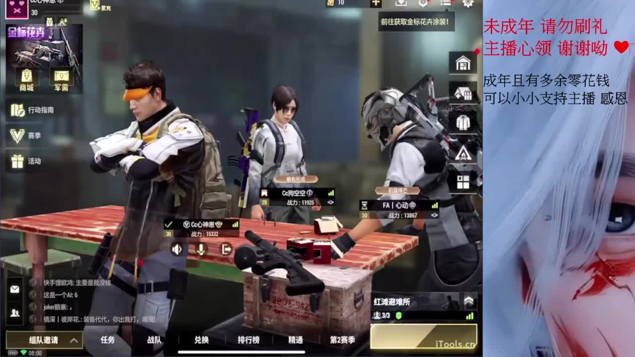 嗚呼~ 第6段