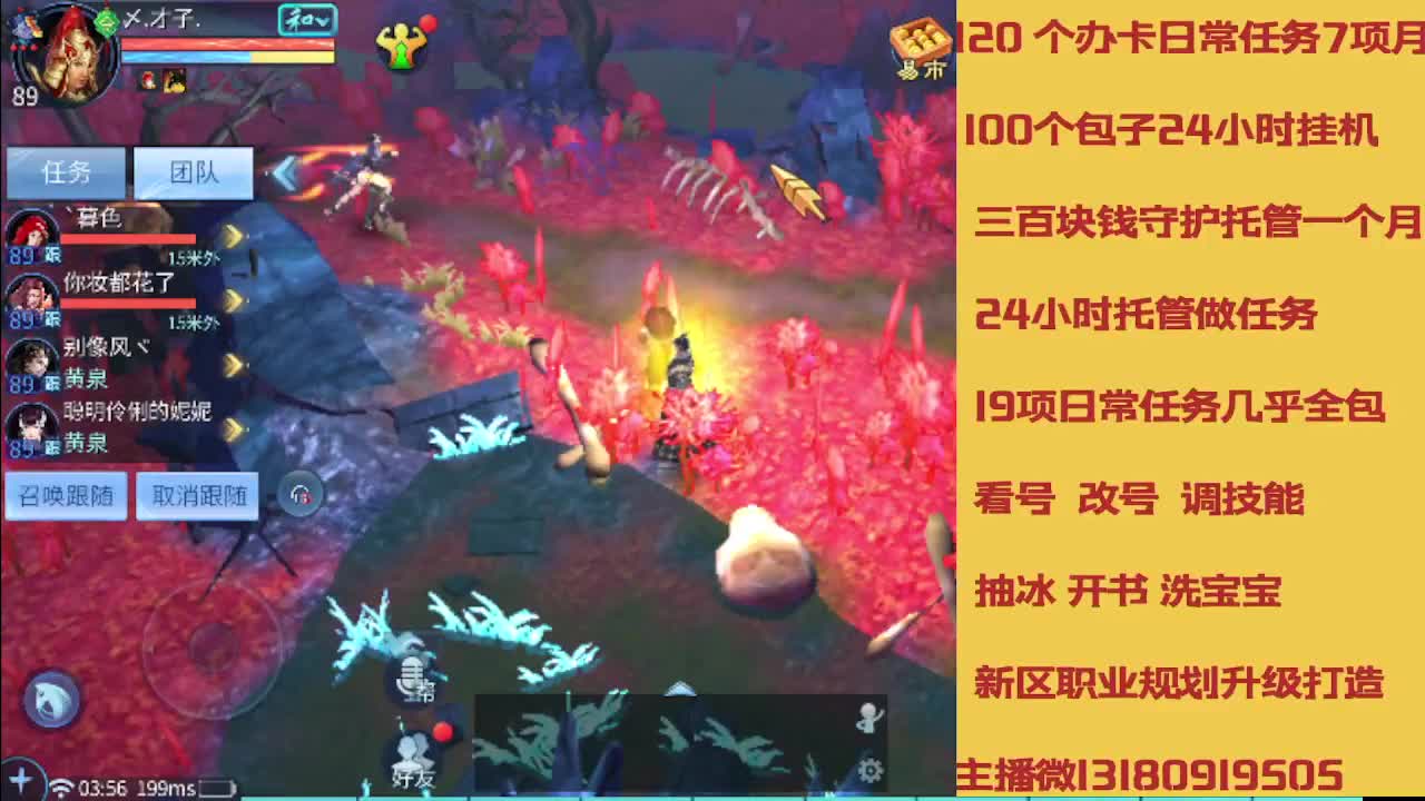 没活免费挂机免费做简单任务 第1段