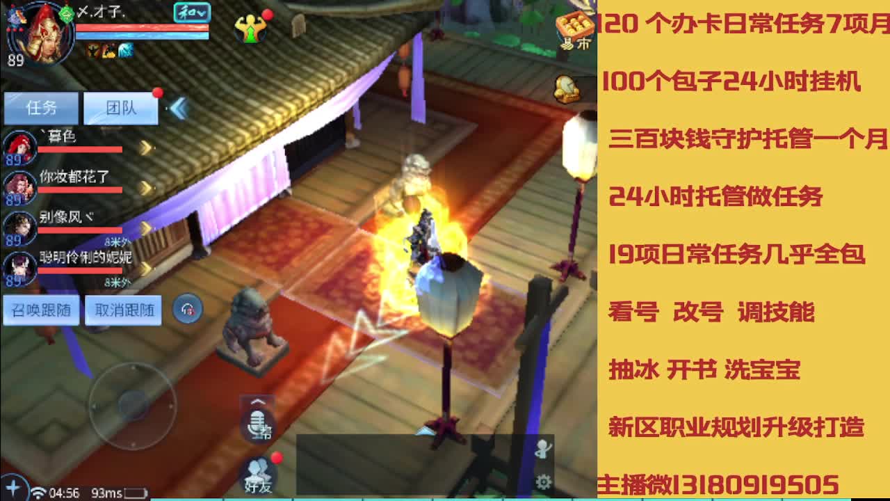 没活免费挂机免费做简单任务 第3段