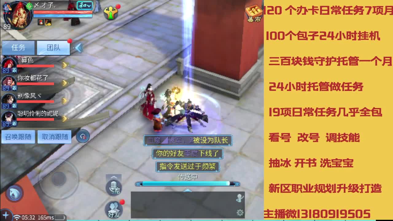 没活免费挂机免费做简单任务 第4段