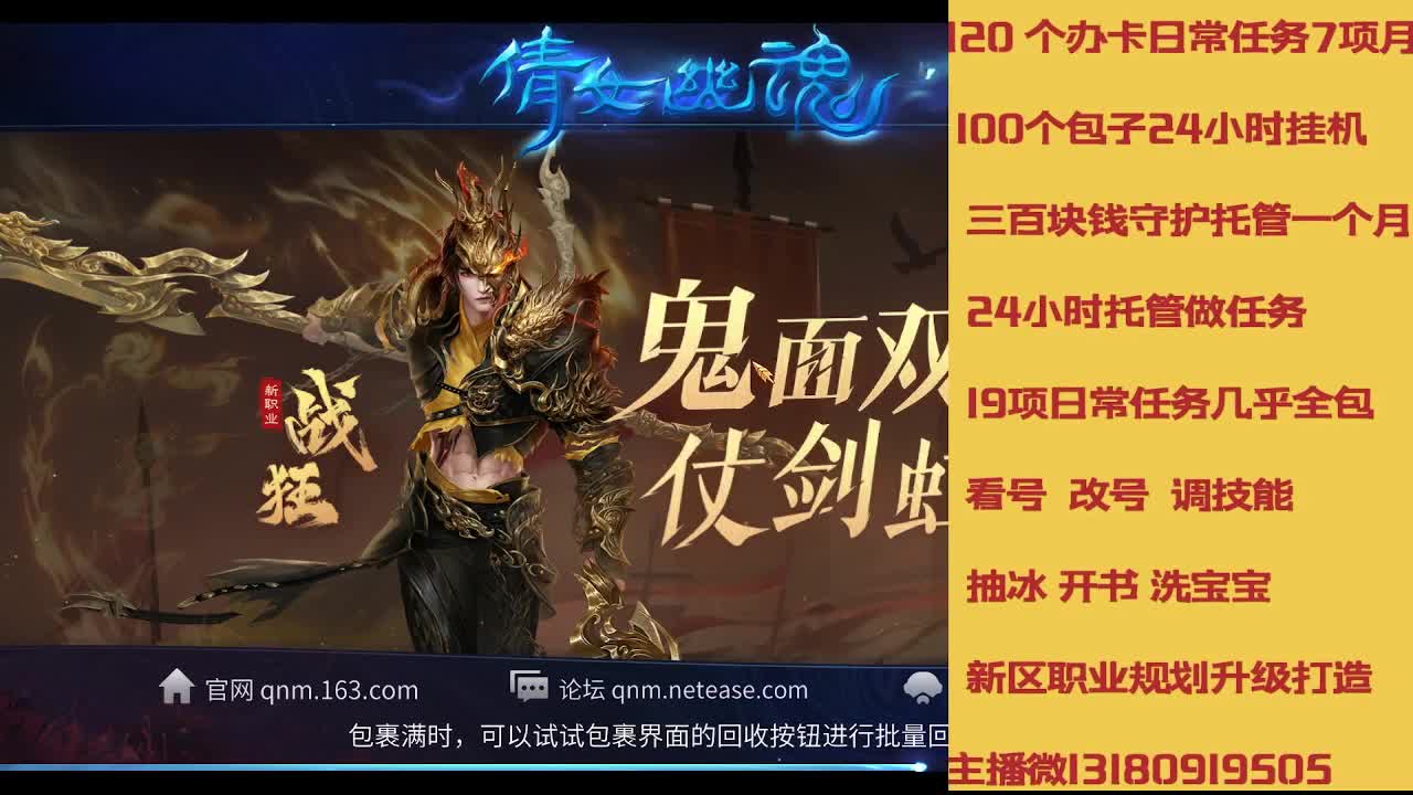 没活免费挂机免费做简单任务 第7段