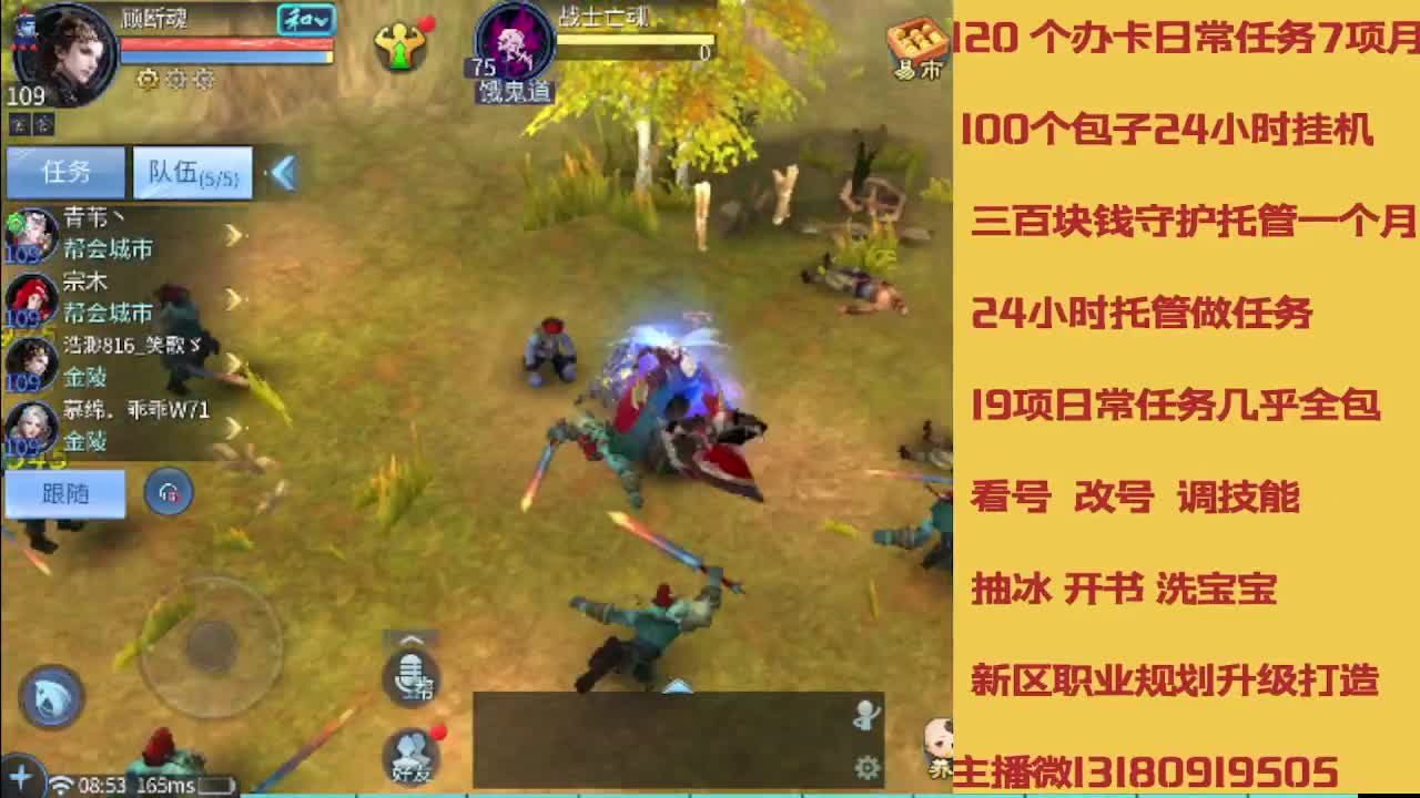 没活免费挂机免费做简单任务 第11段