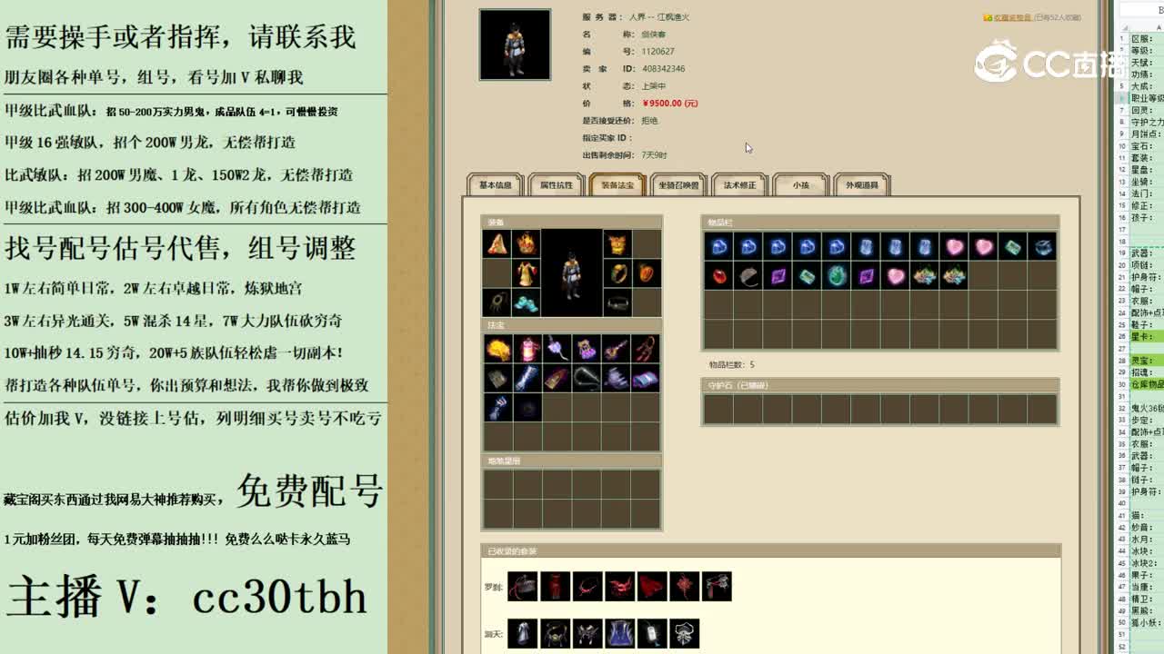 2023-09-13 09-52-49男人