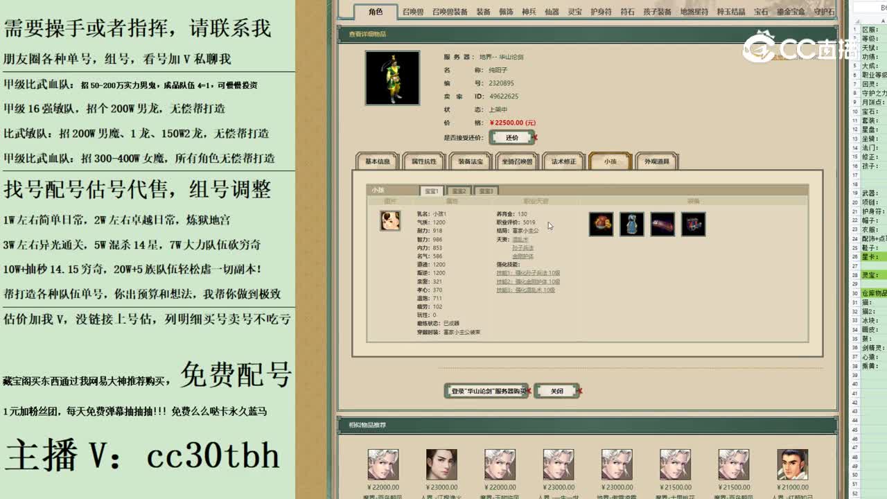 2023-09-13 09-59-48男人