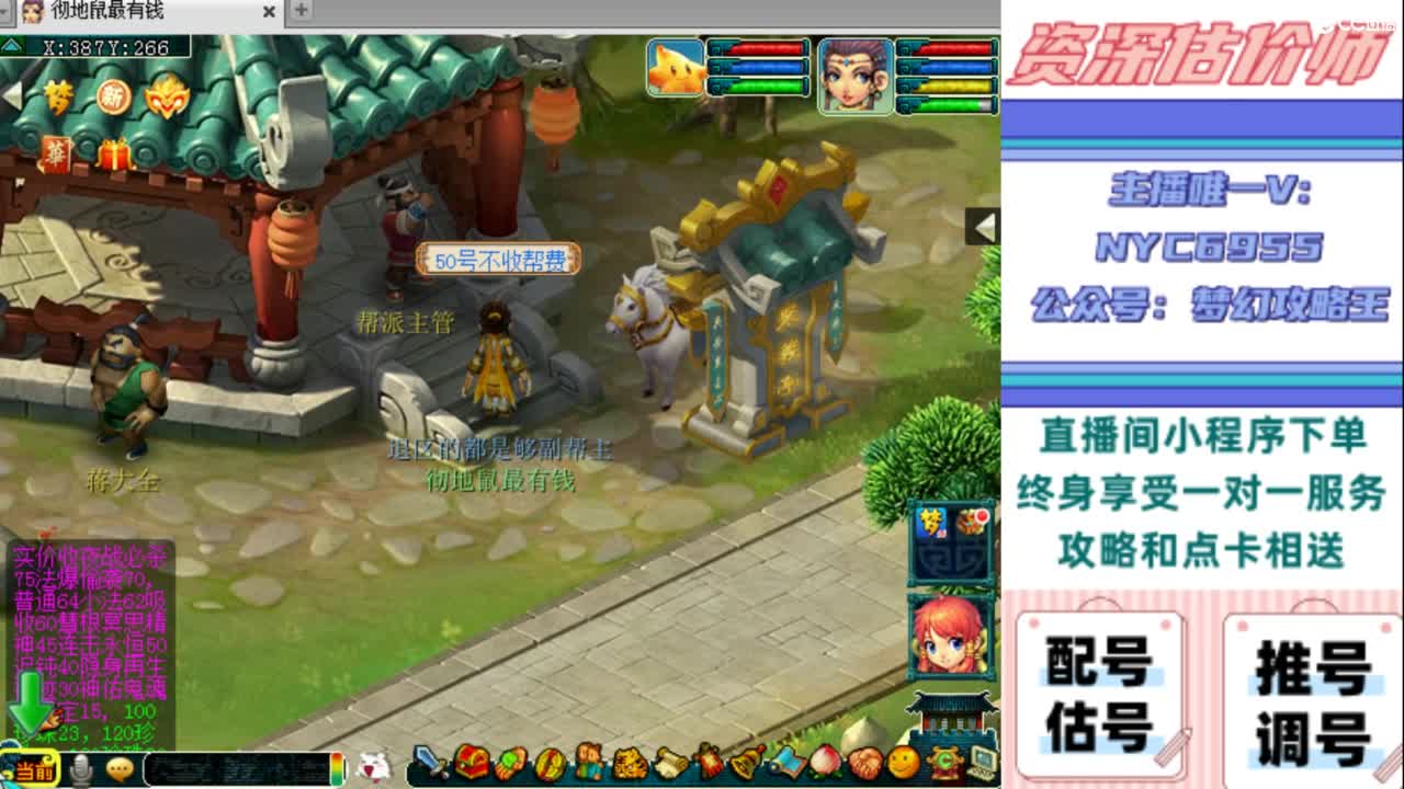 估号 调号 找号 推号 第1段