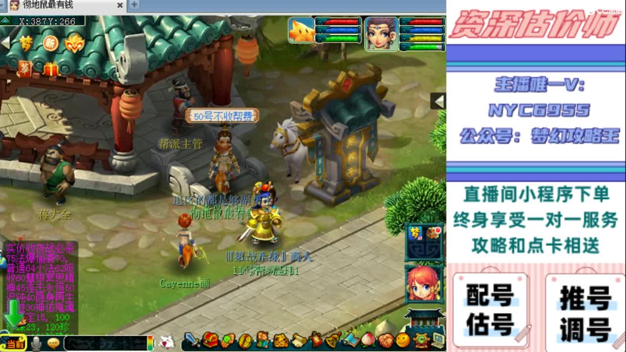 估号 调号 找号 推号 第4段