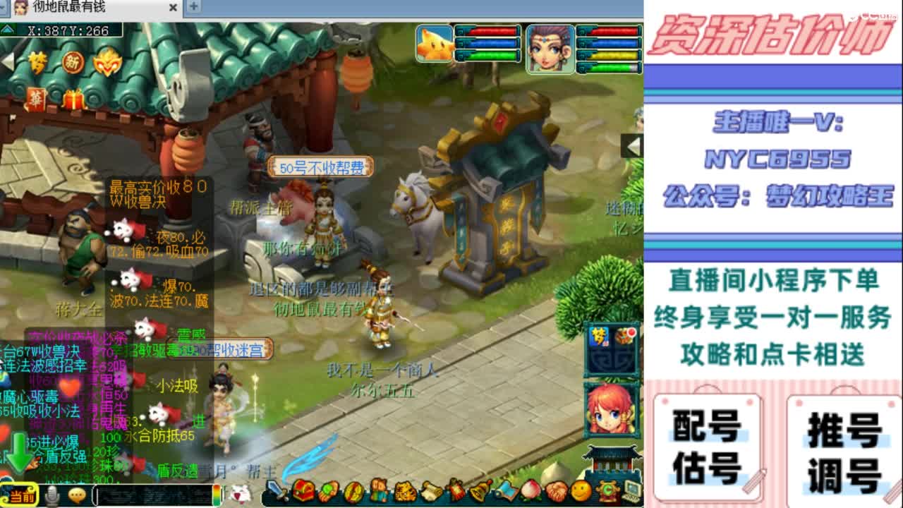 估号 调号 找号 推号 第9段