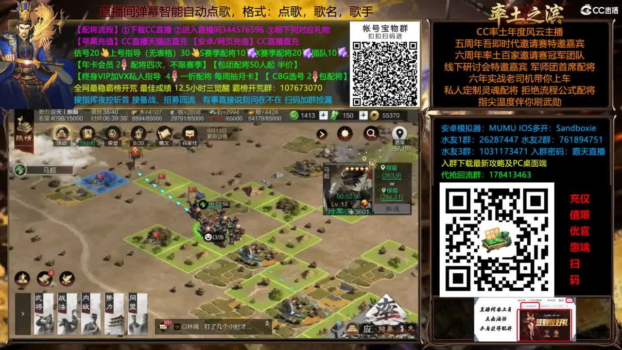 配将开荒指挥打宝一条龙 第8段