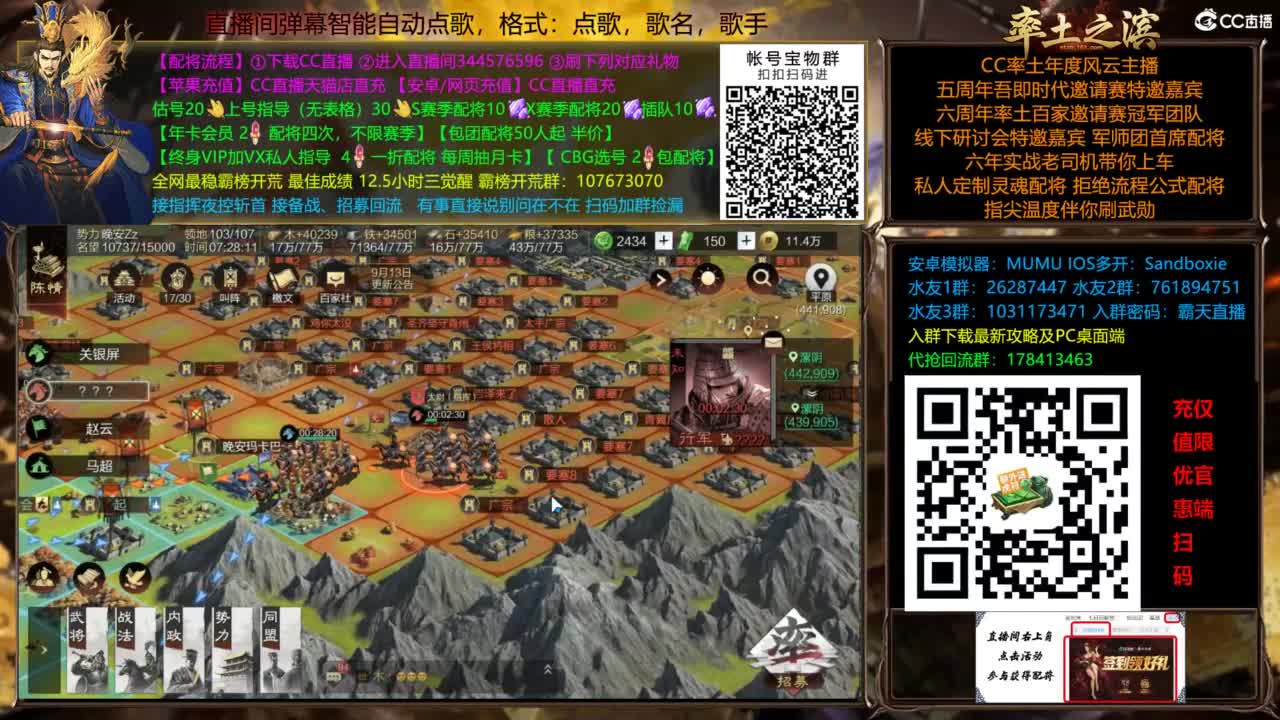 配将开荒指挥打宝一条龙 第10段