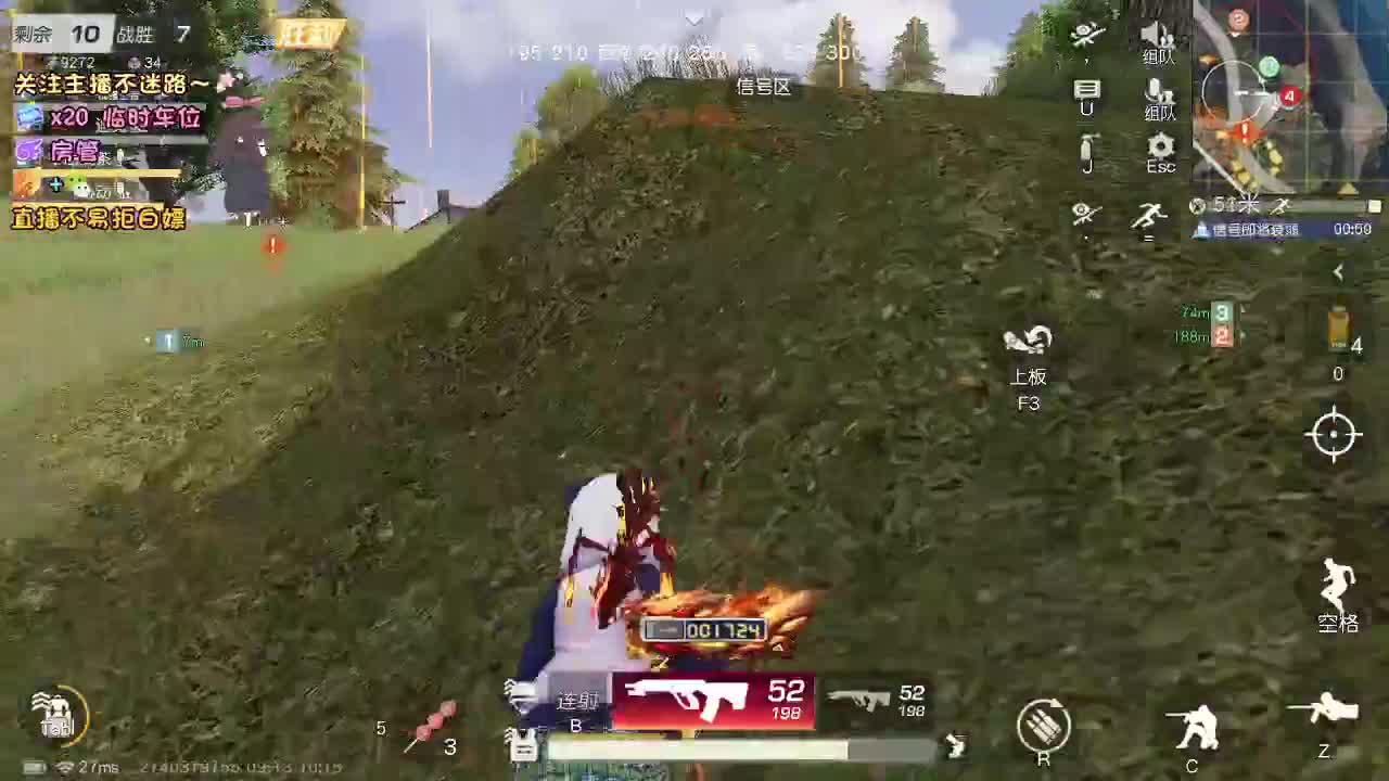 是心动吖 第2段