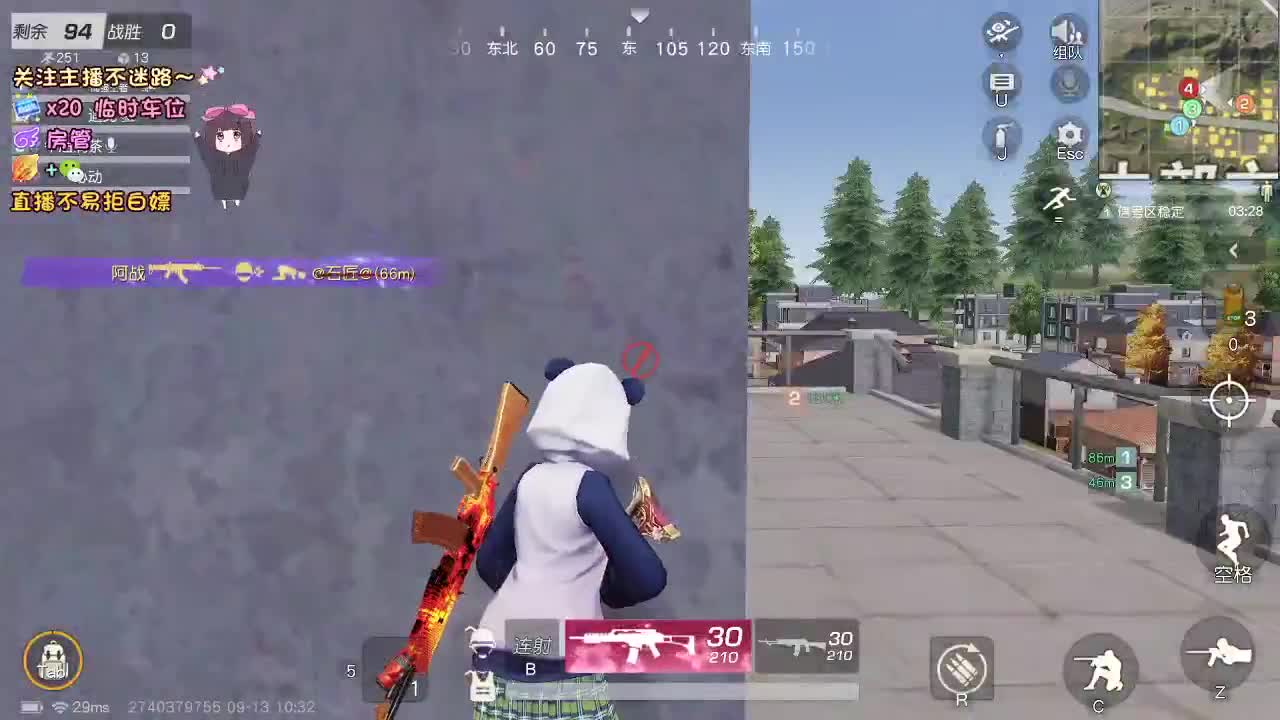 是心动吖 第3段