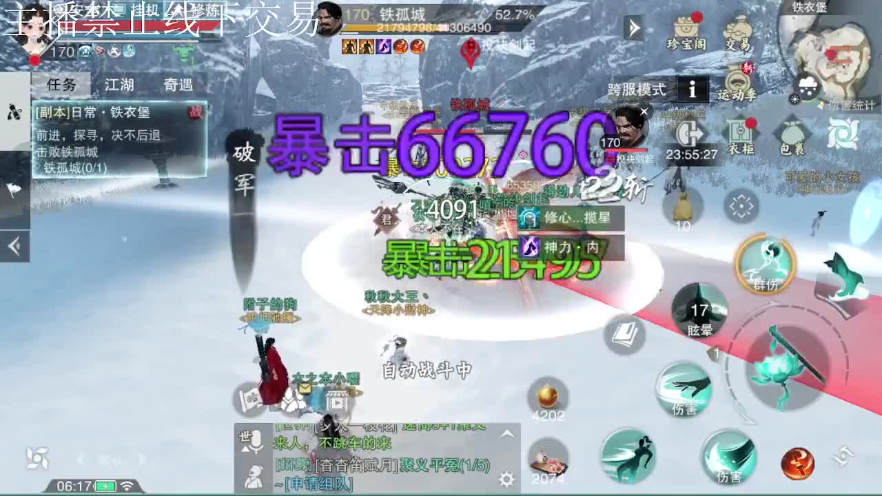 专治各种不开心 第1段