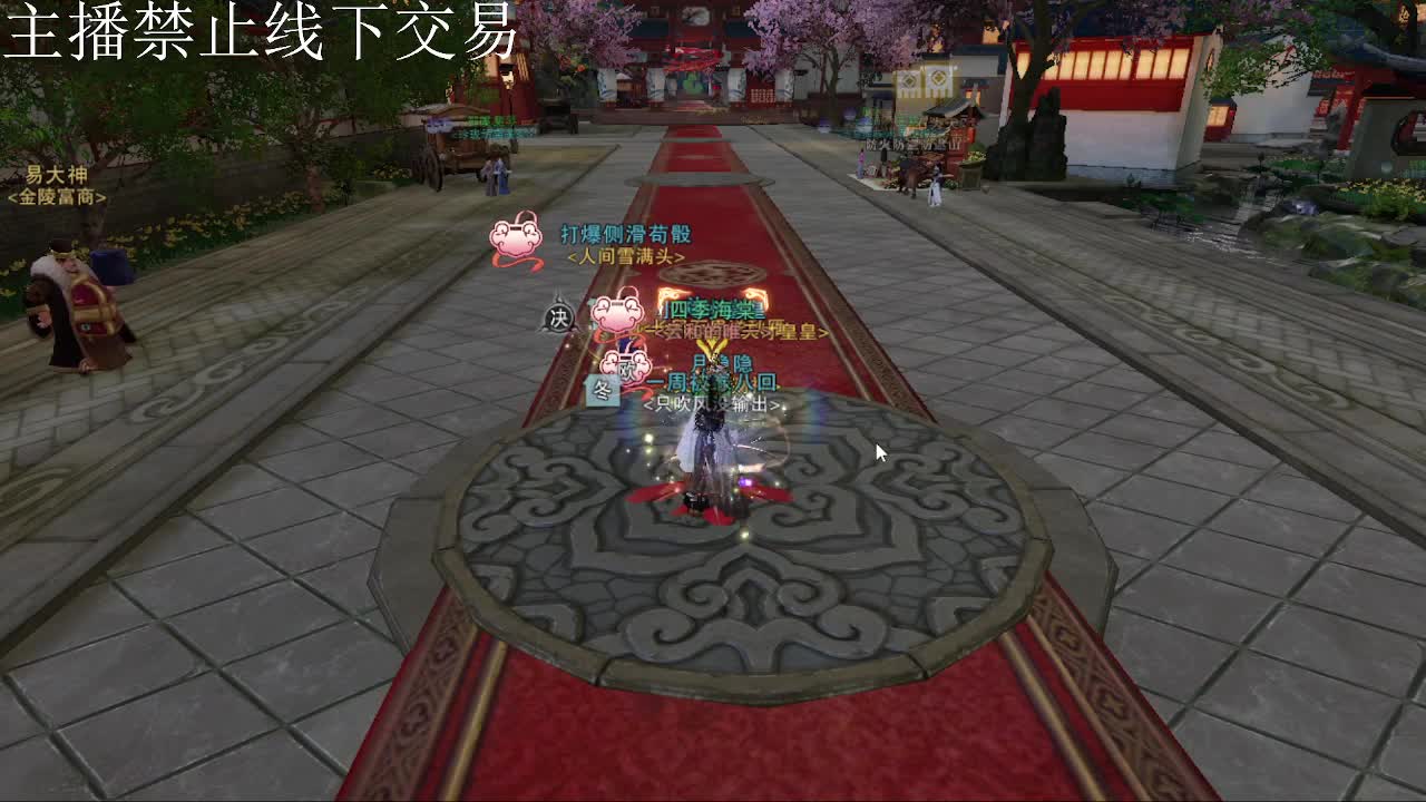 专治各种不开心 第4段