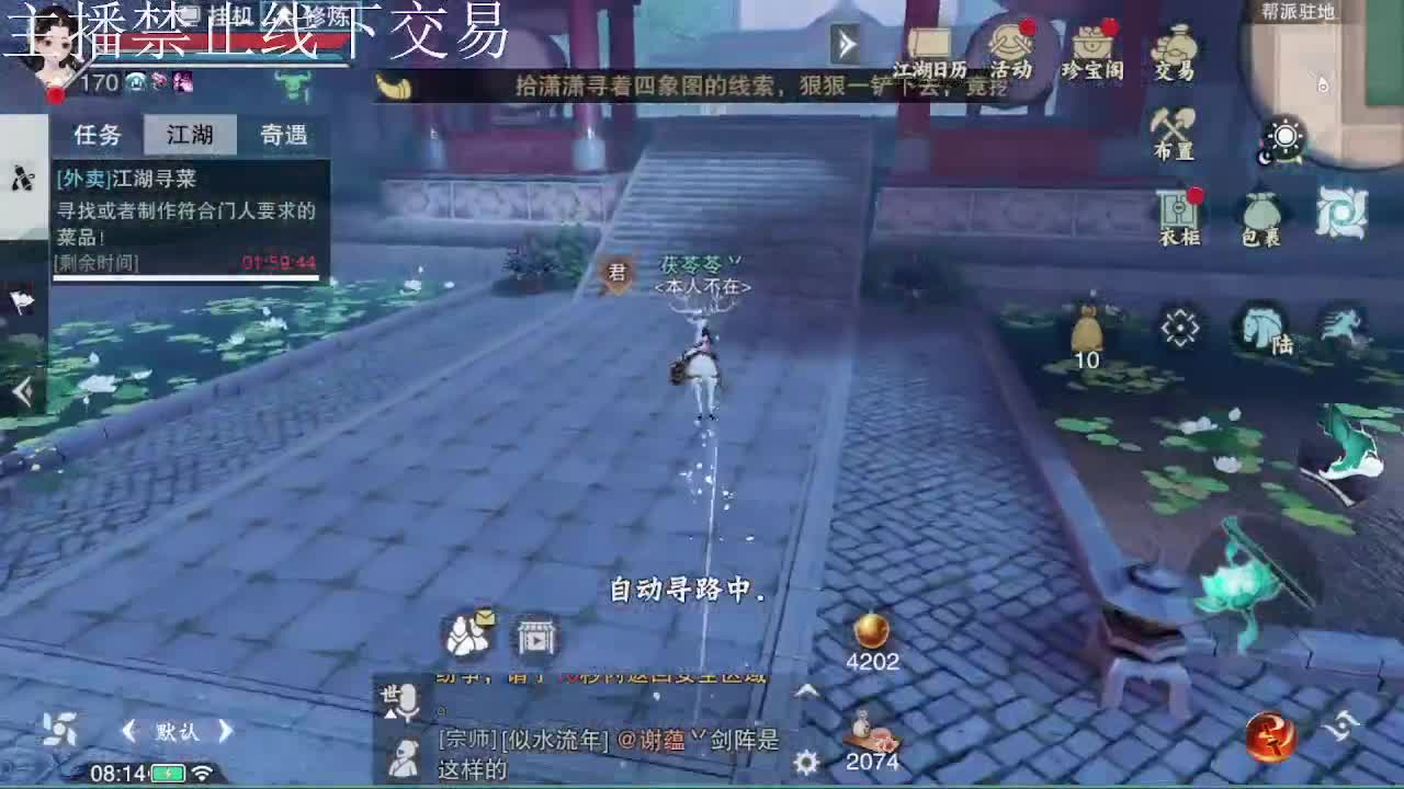 专治各种不开心 第5段