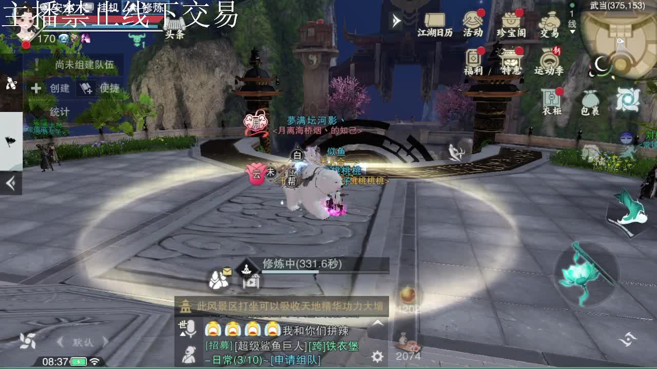 专治各种不开心 第6段