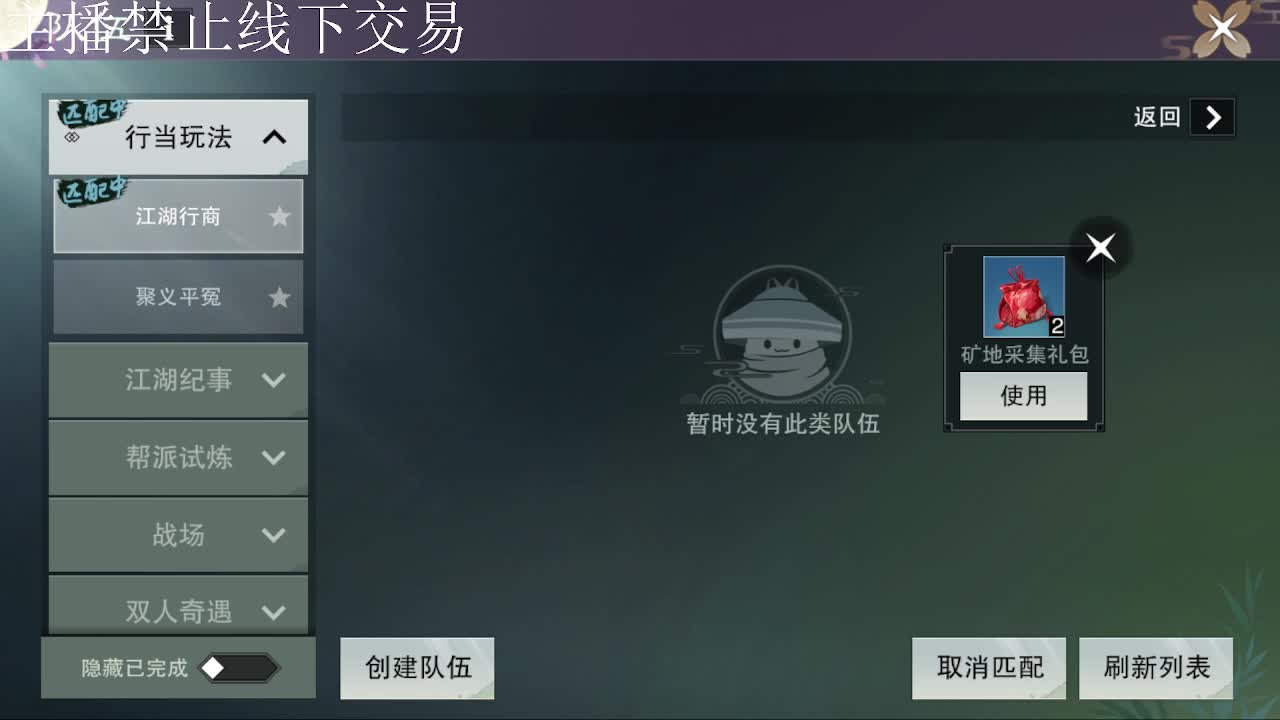 专治各种不开心 第7段