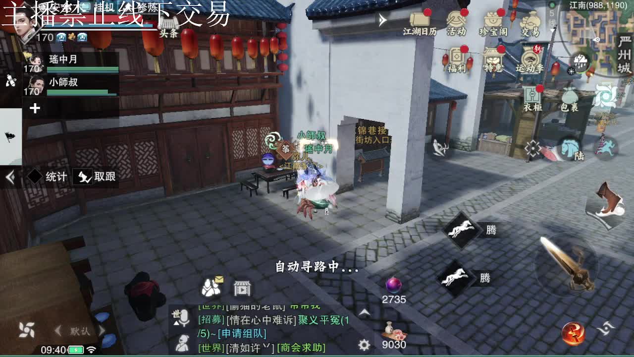 专治各种不开心 第8段