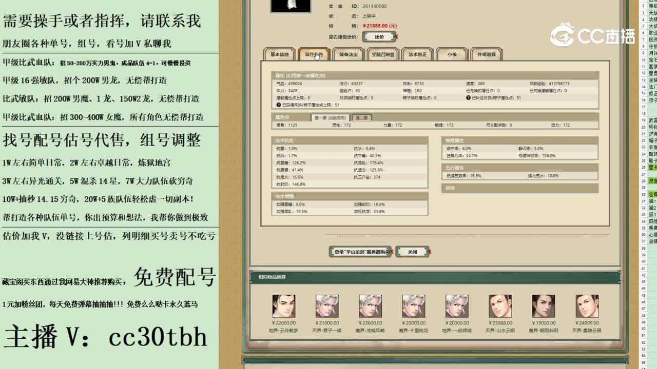 2023-09-13 11-48-07男人