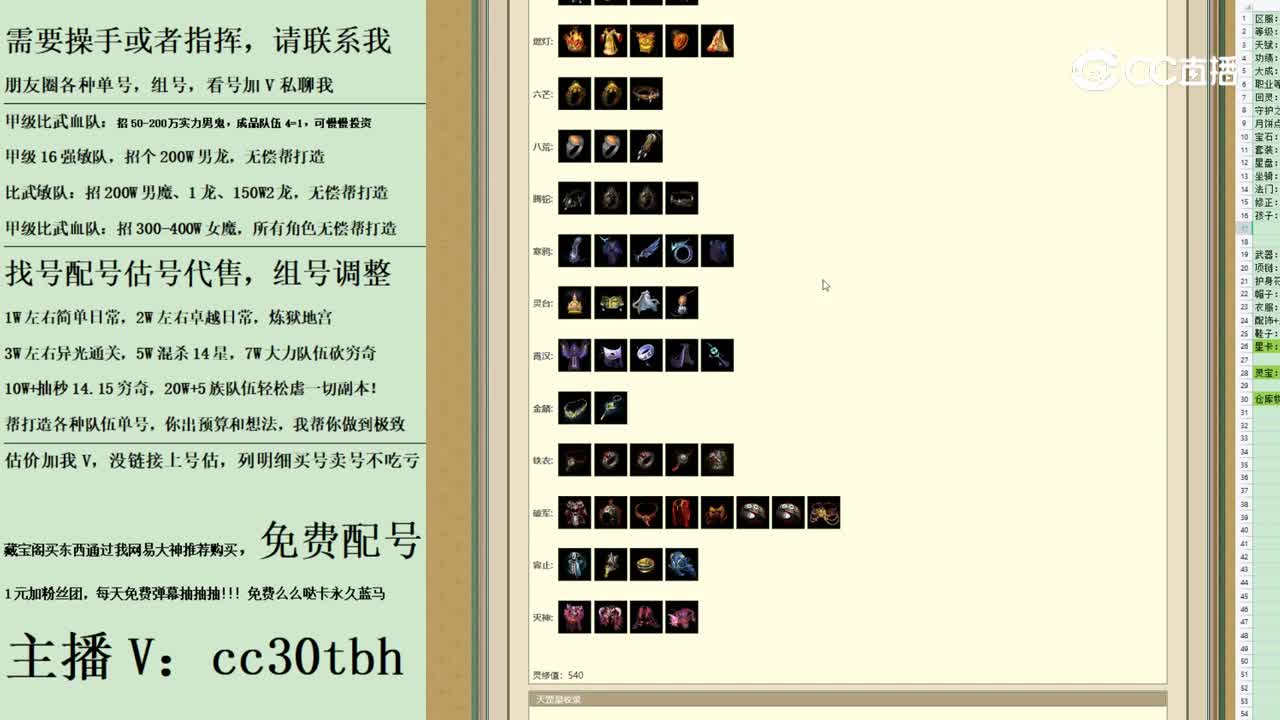 2023-09-13 12-19-56男魔123