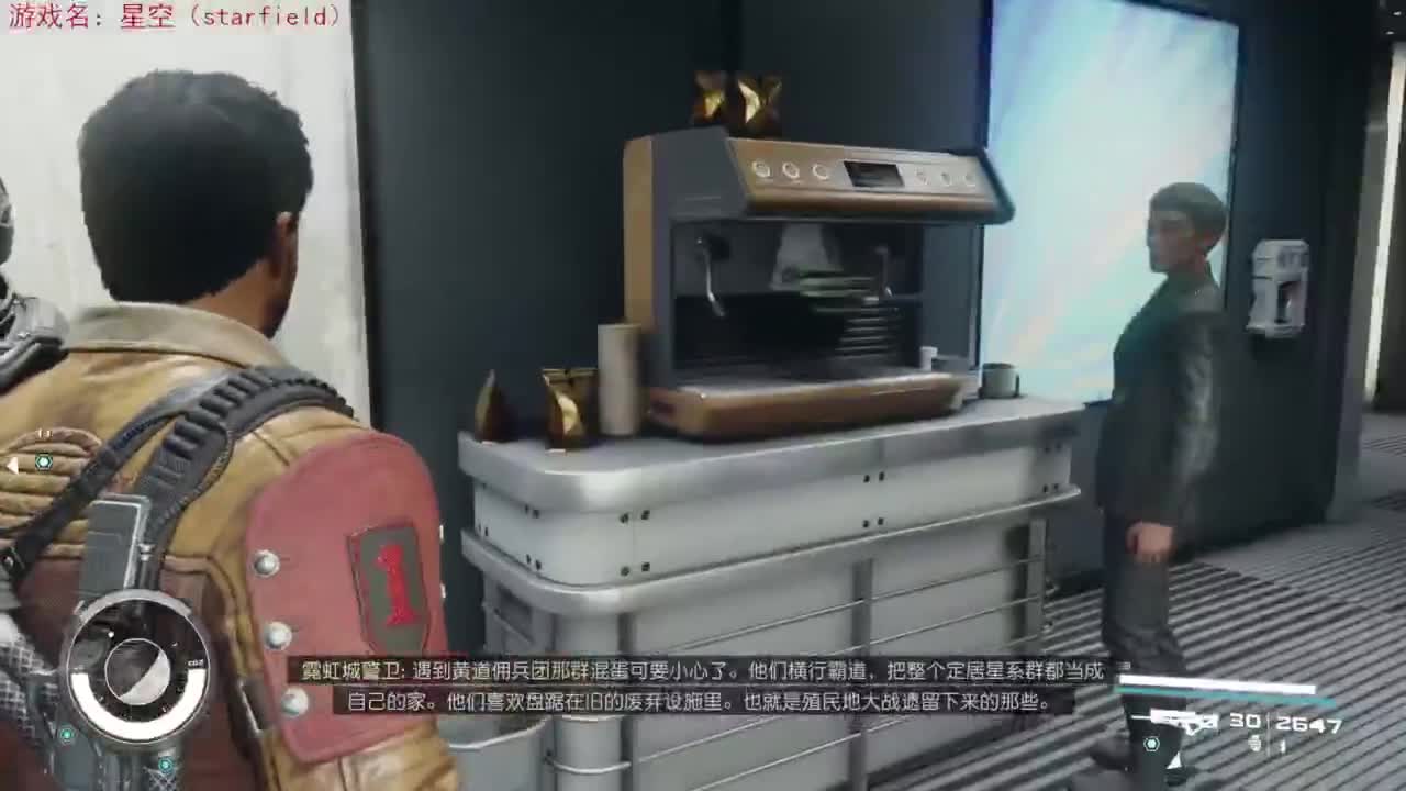 踏上前往宇宙的征途！ 第2段