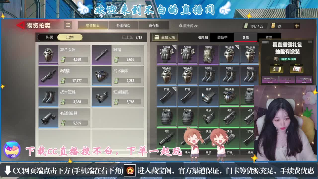 悄悄的在发芽 第1段