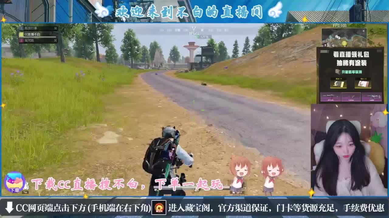 悄悄的在发芽 第2段