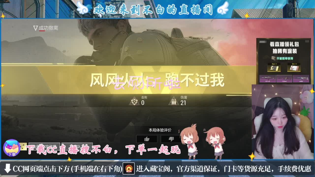 悄悄的在发芽 第5段