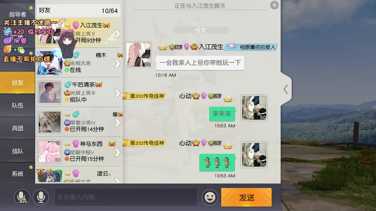 是心动吖 第1段