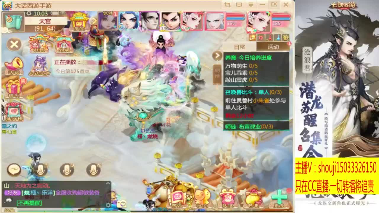 出满化扭3加深男仙 第1段